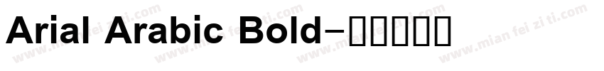 Arial Arabic Bold字体转换